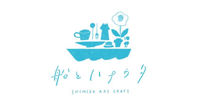 船とハナウタ共同開催！
